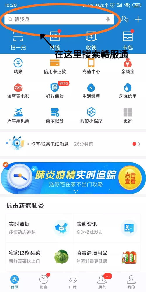 南昌公安发布重要通告 助力锦和进信息平台健康发展